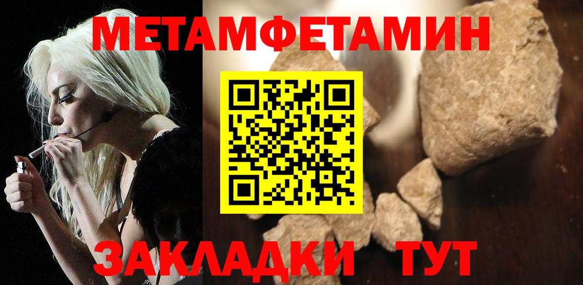 АМФ Premium Новотроицк