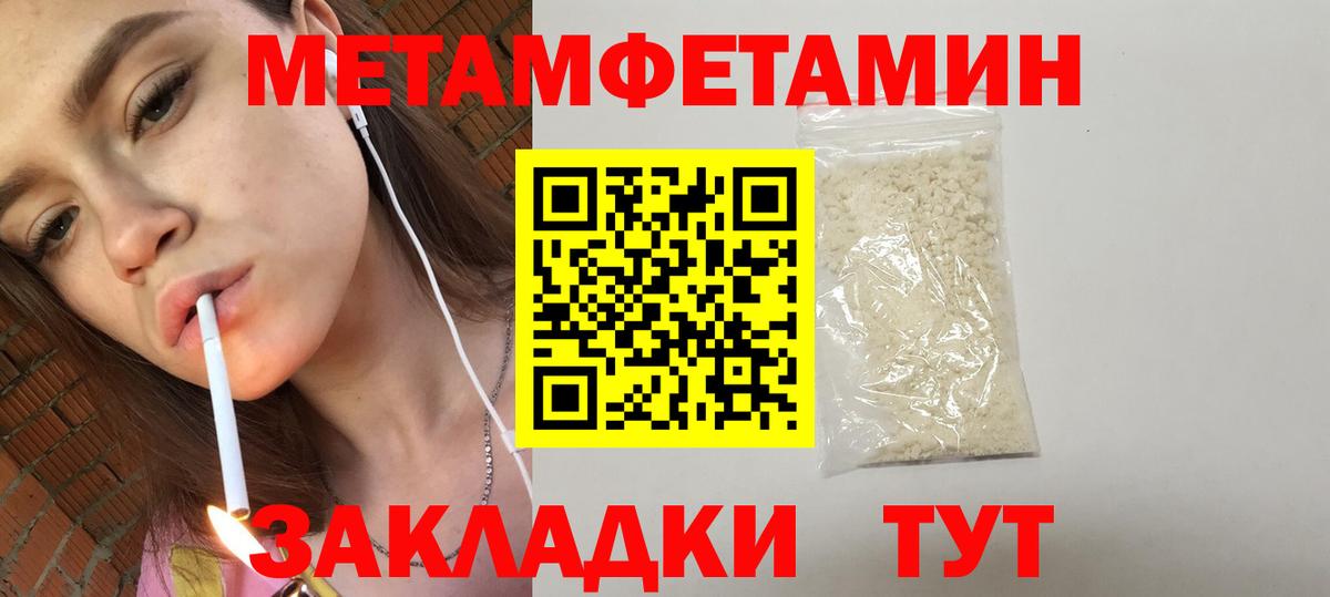 Амфетамин  Вход с VPN  АМФЕТАМИН  Новотроицк  Amphetamine Premium 