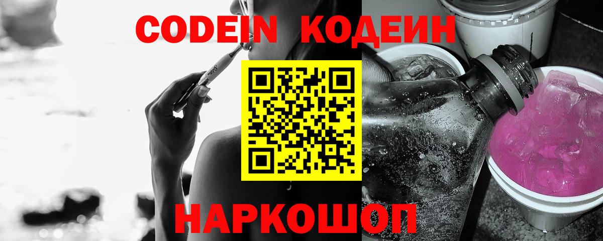 Гашиш  Cocaine  МЕТ  Гашиш  Новотроицк  Амфетамин кристаллы  Вход с VPN  NBOMe  Бошки Шишки  Мефедрон  