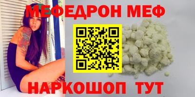 прущая мука Татарск