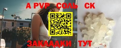 бутик Старая Купавна