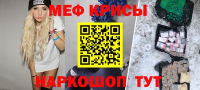 винт Ставрополь