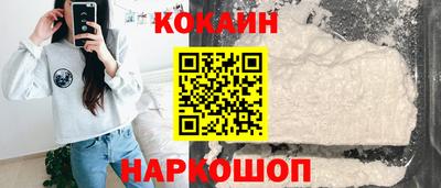 бутик Старая Купавна