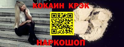 винт Ставрополь