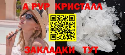мефедрон Тара