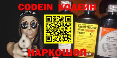 винт Ставрополь