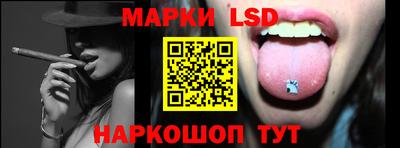 винт Ставрополь