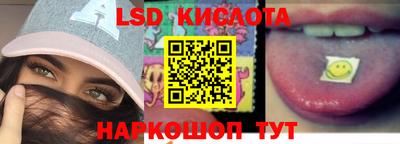 винт Ставрополь