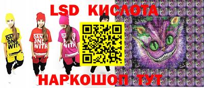 бутик Старая Купавна