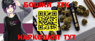 винт Ставрополь