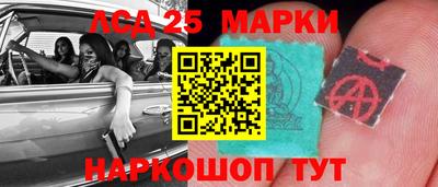 винт Ставрополь