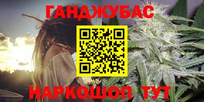винт Ставрополь