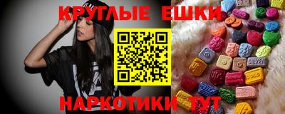 мефедрон Тара