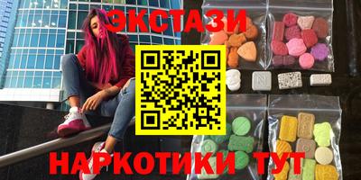 винт Ставрополь
