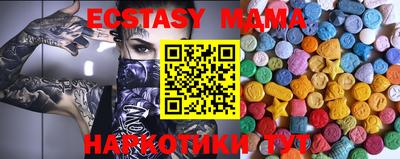 прущая мука Татарск