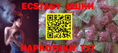 бутик Старая Купавна