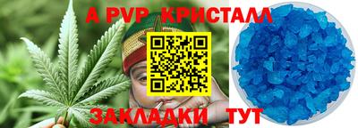 бутик Старая Купавна