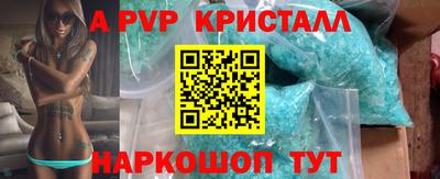 мефедрон Тара