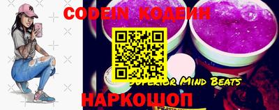 бутик Старая Купавна