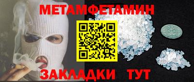 винт Ставрополь