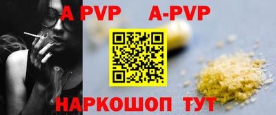 прущая мука Татарск