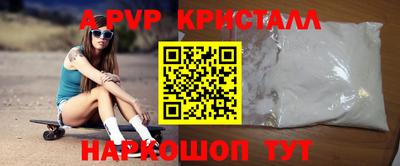 прущая мука Татарск