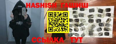 бутик Старая Купавна