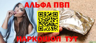 бутик Старая Купавна