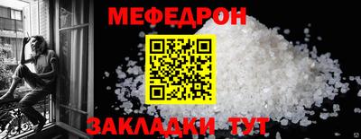 прущая мука Татарск