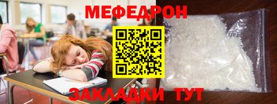прущая мука Татарск