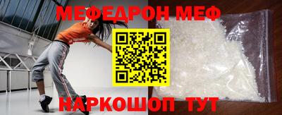 винт Ставрополь