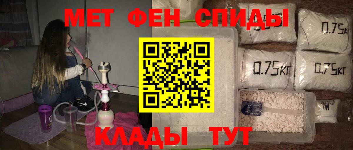 Первитин витя  Первитин витя  Вход с VPN  Новотроицк 